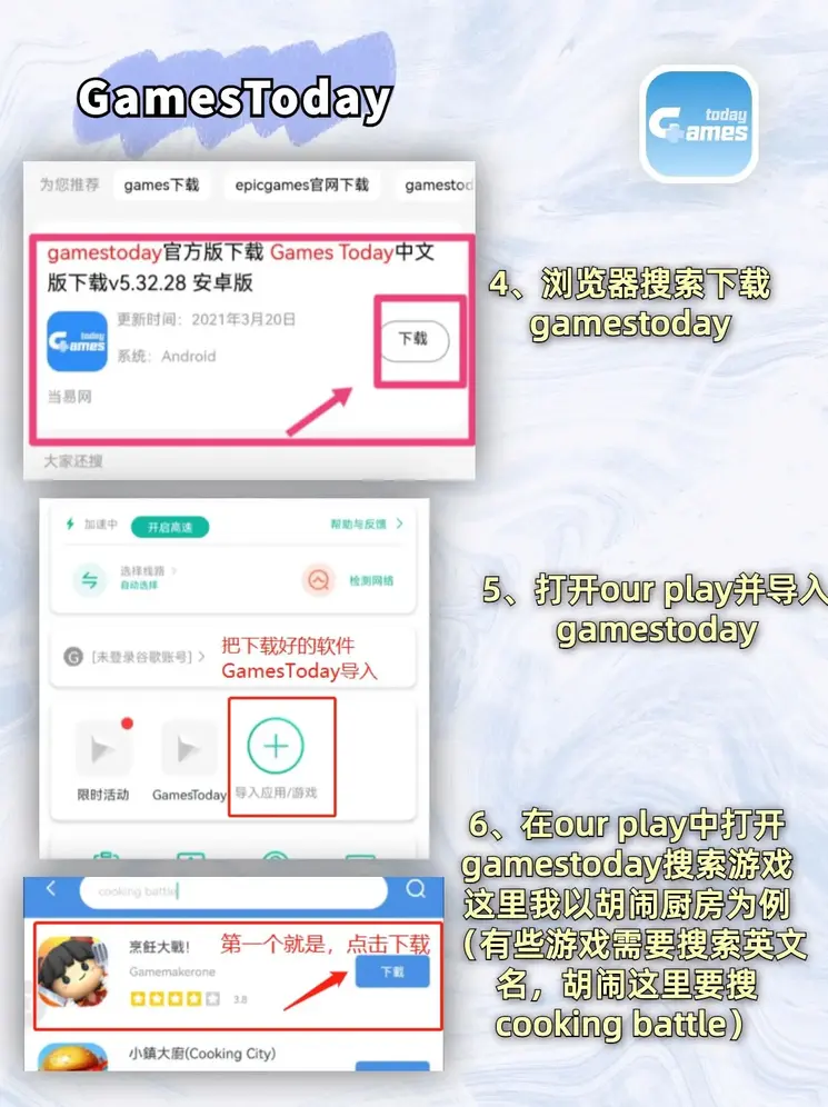 利来真人平台截图2